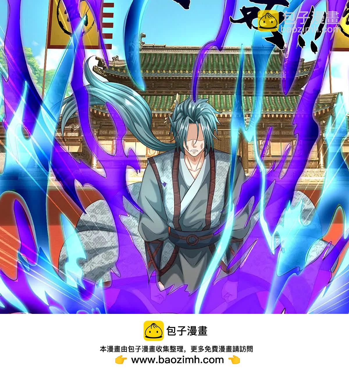 第372话 堕魔(1/2)-第371话