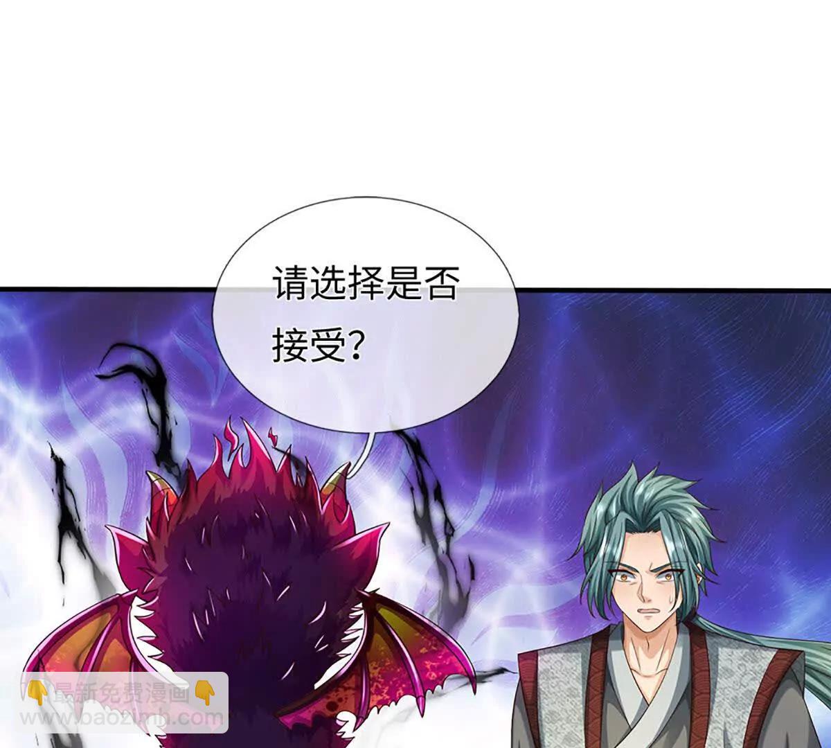 第372话 堕魔(1/2)-第371话