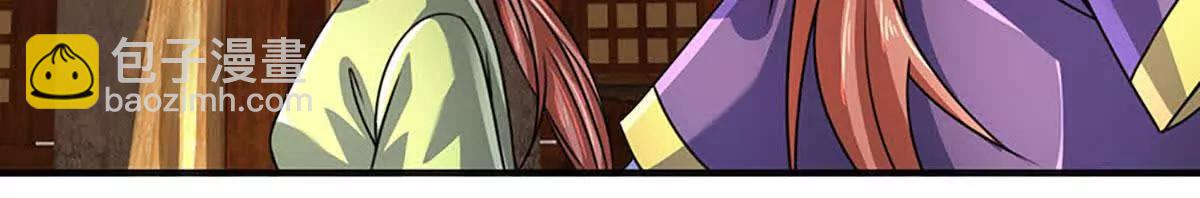 第374话 青铜古殿，开启在即(1/2)-第373话