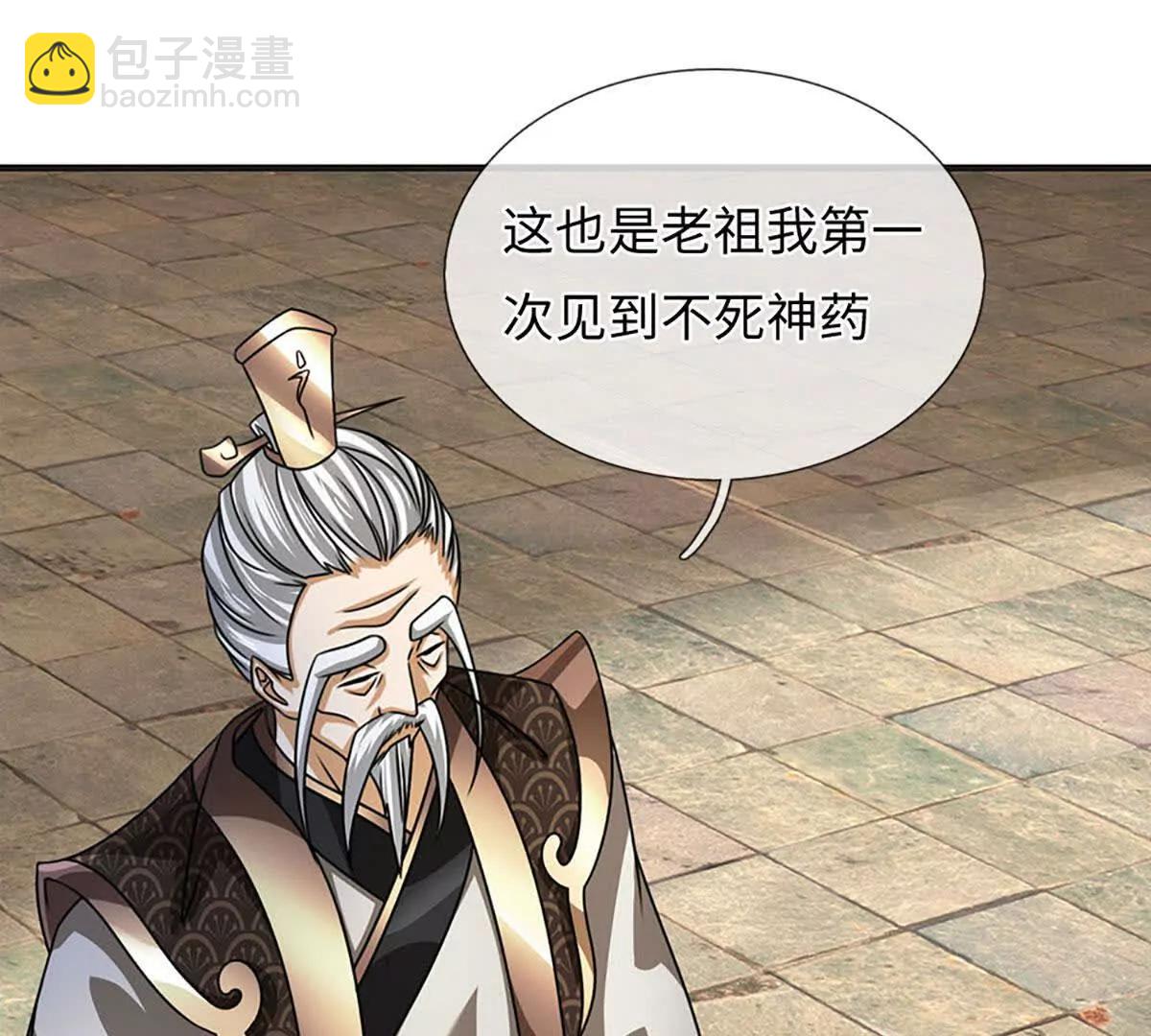 第374话 青铜古殿，开启在即(1/2)-第373话