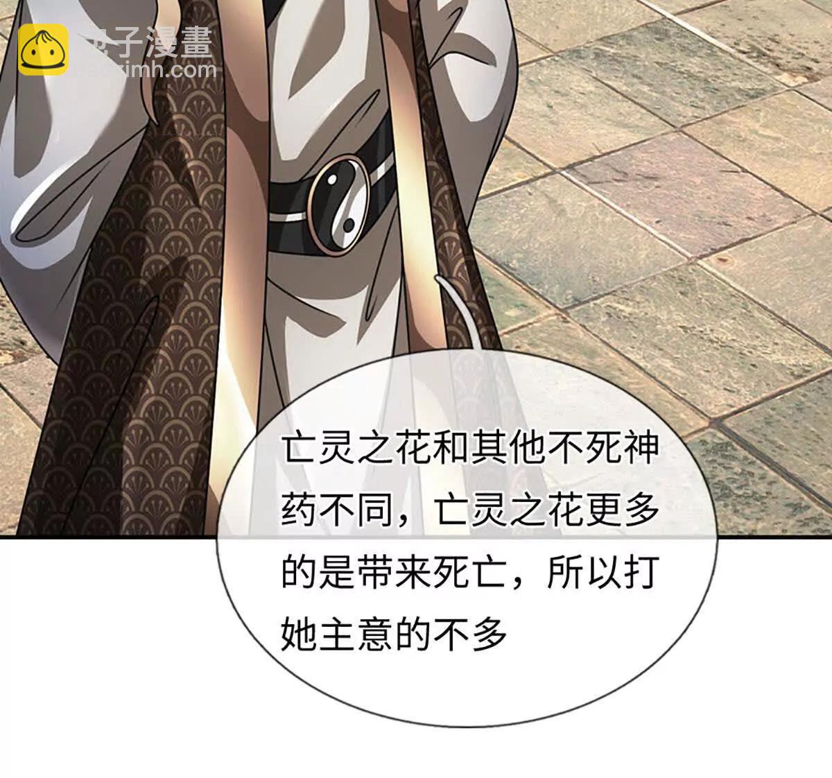 第374话 青铜古殿，开启在即(1/2)-第373话