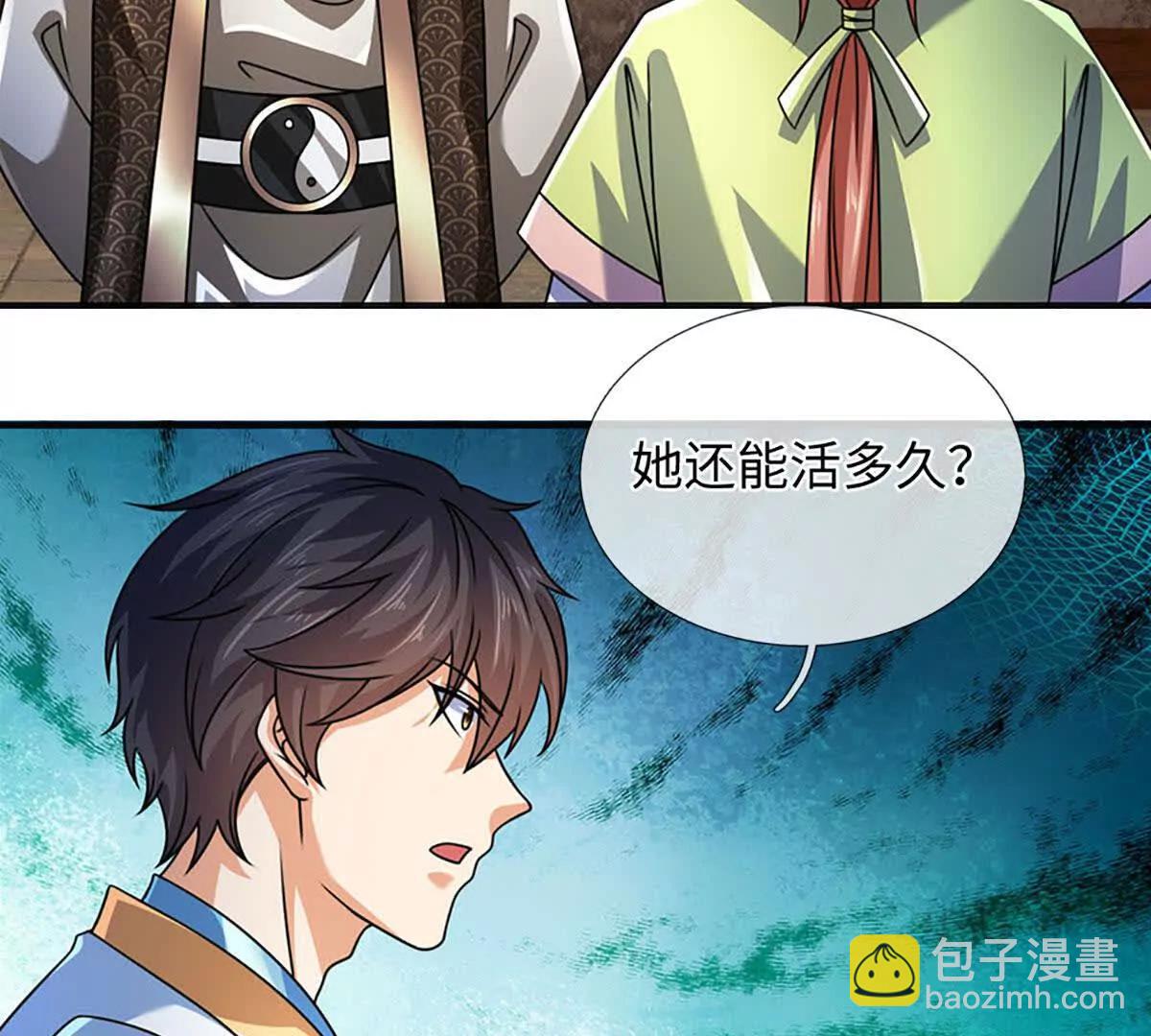 第374话 青铜古殿，开启在即(1/2)-第373话