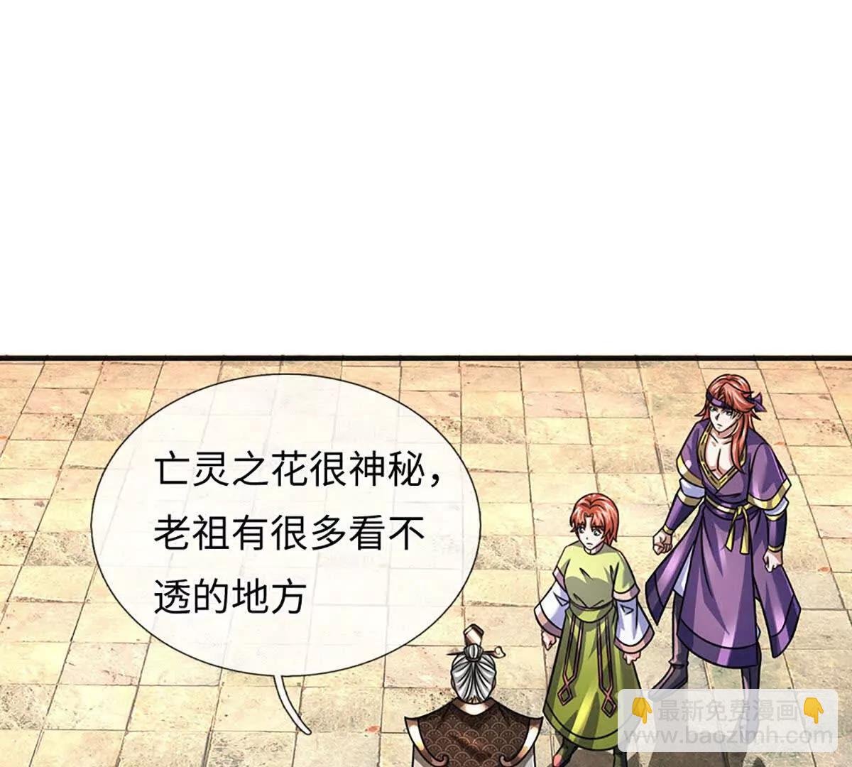 第374话 青铜古殿，开启在即(1/2)-第373话