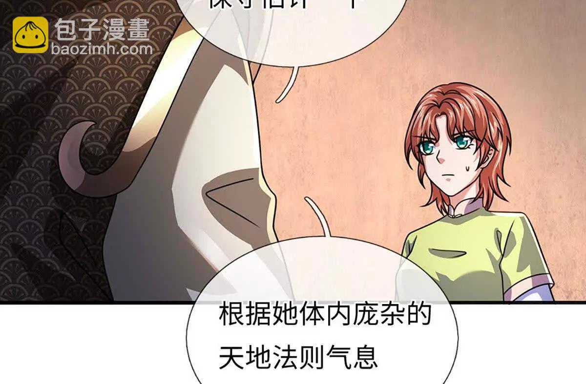 第374话 青铜古殿，开启在即(1/2)-第373话