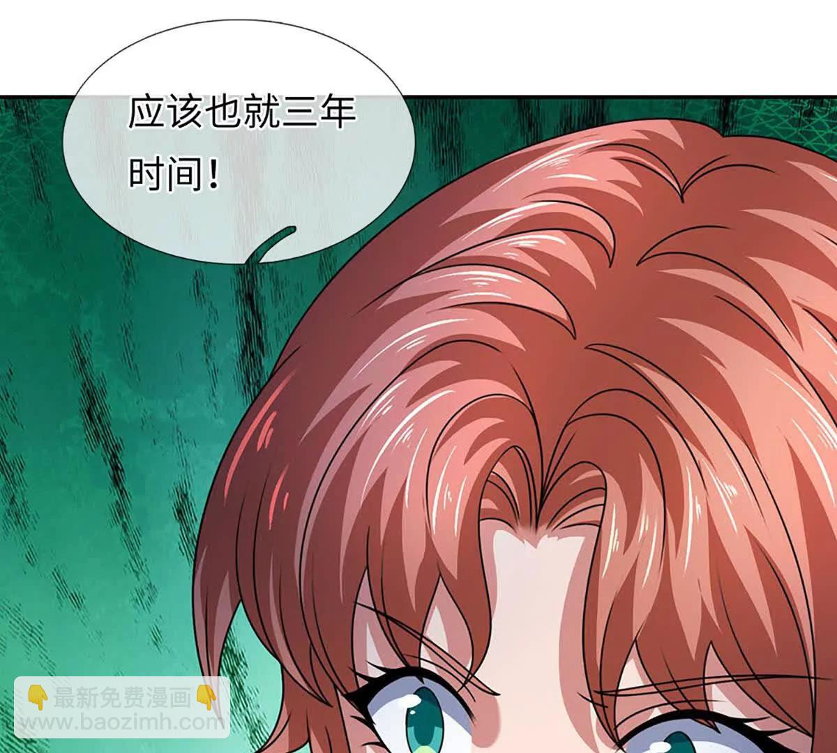 第374话 青铜古殿，开启在即(1/2)-第373话