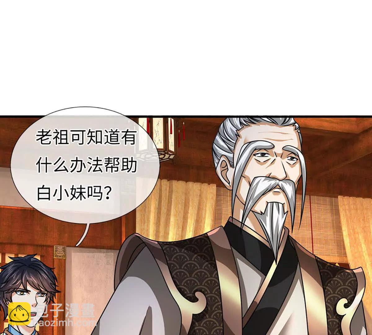 第374话 青铜古殿，开启在即(1/2)-第373话