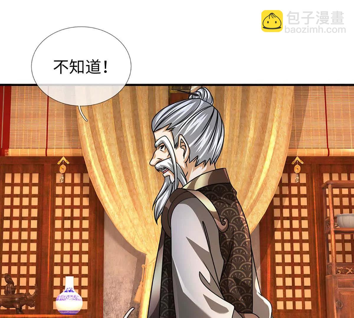 第374话 青铜古殿，开启在即(1/2)-第373话