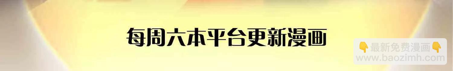 第374话 青铜古殿，开启在即(1/2)-第373话