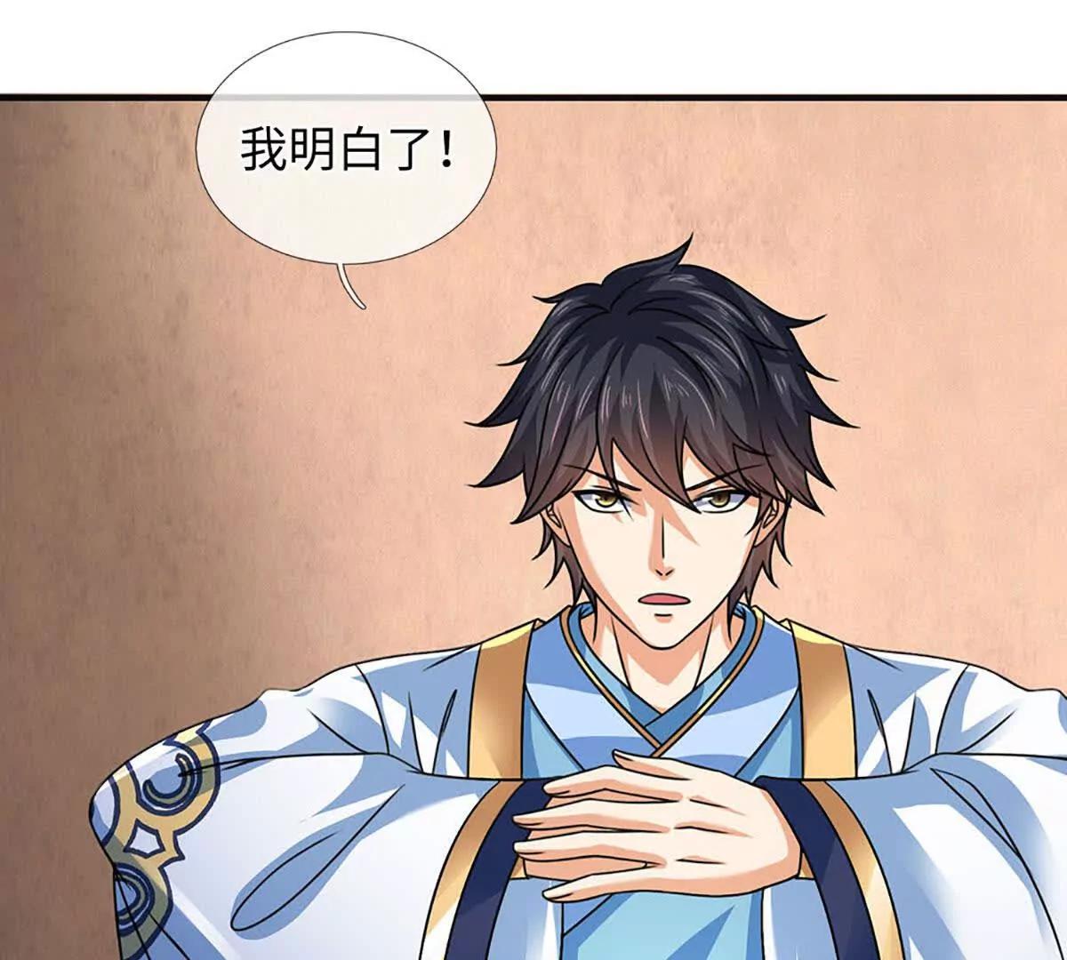 第374话 青铜古殿，开启在即(1/2)-第373话