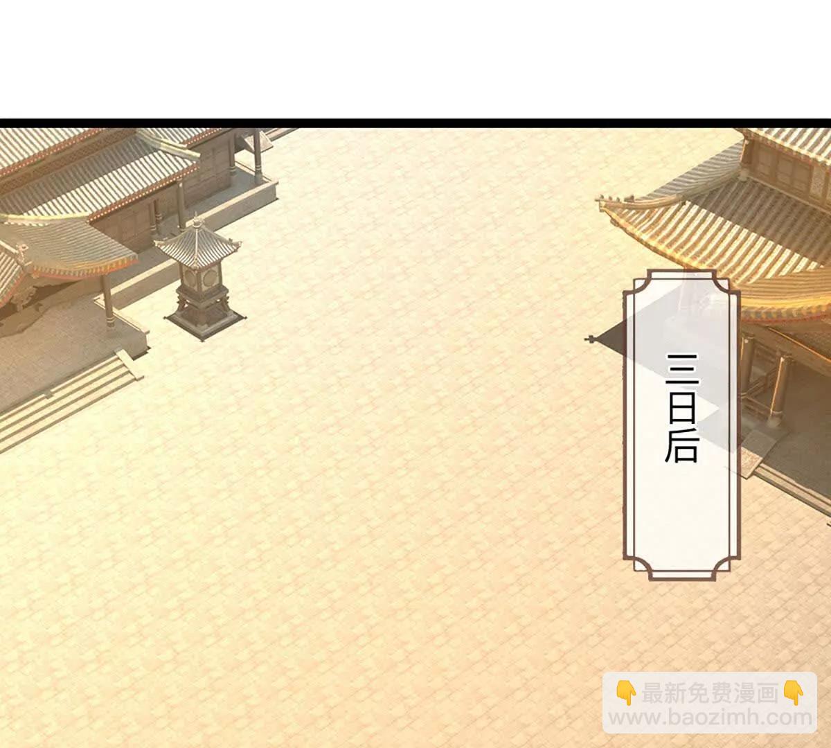 第374话 青铜古殿，开启在即(1/2)-第373话