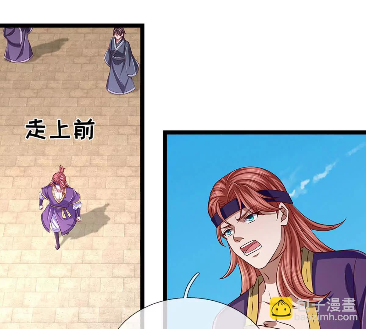 第374话 青铜古殿，开启在即(1/2)-第373话