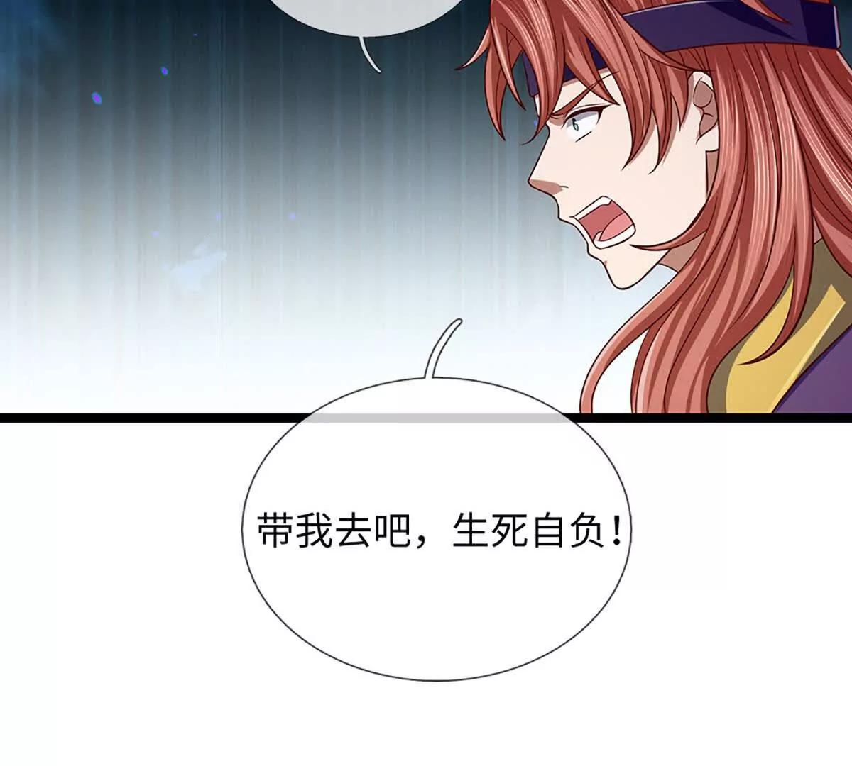 第374话 青铜古殿，开启在即(1/2)-第373话