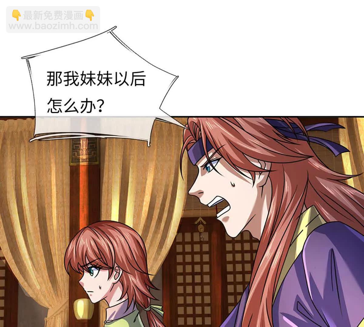 第374话 青铜古殿，开启在即(1/2)-第373话