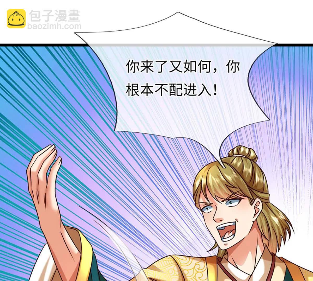 第376话 帝子资格(1/2)-第375话