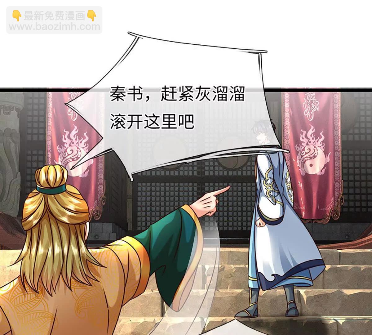 第376话 帝子资格(1/2)-第375话