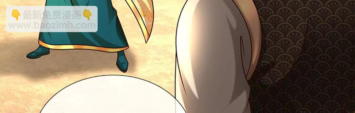 第376话 帝子资格(1/2)-第375话