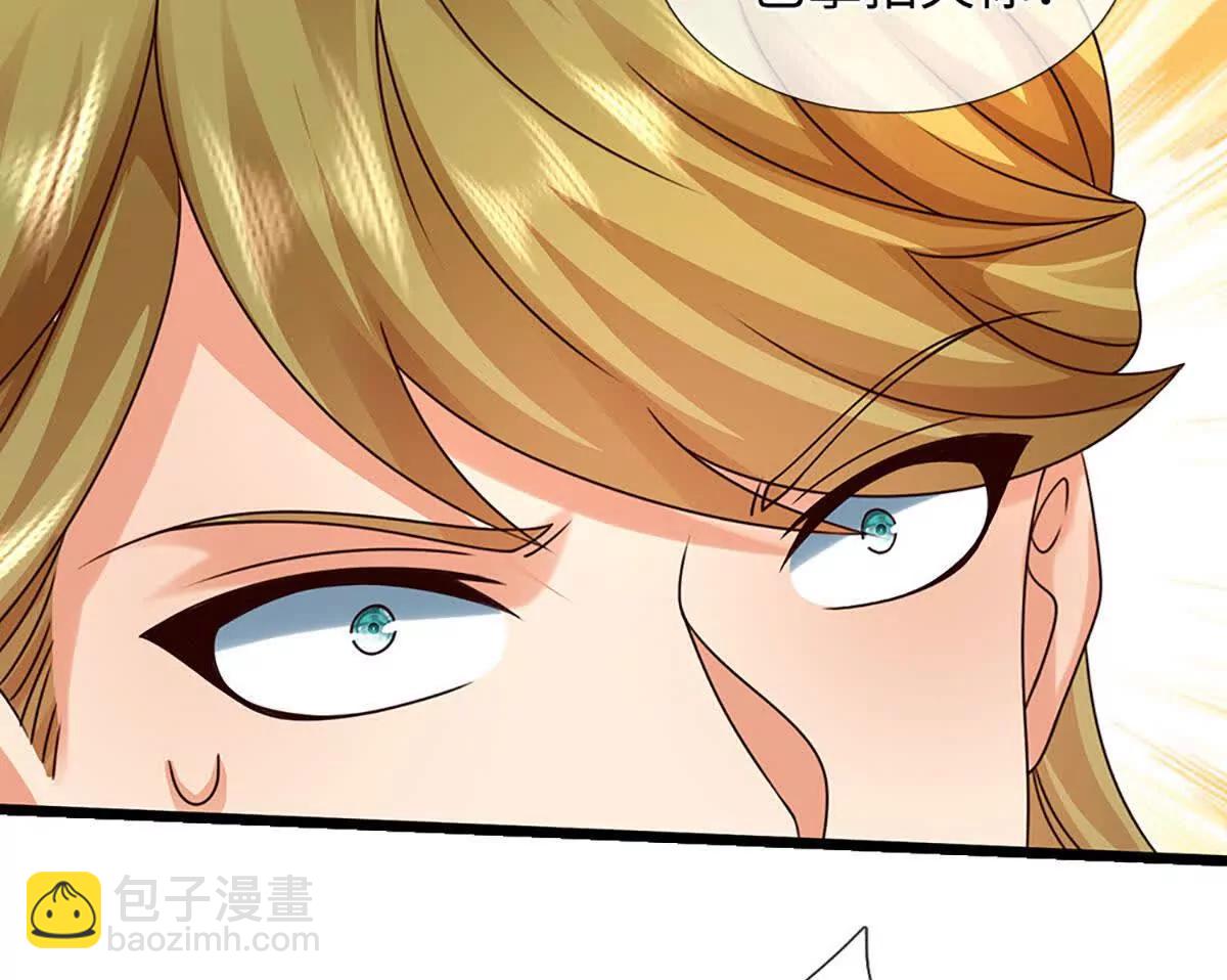 第376话 帝子资格(1/2)-第375话