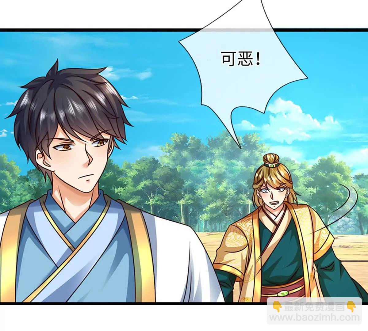 第376话 帝子资格(1/2)-第375话