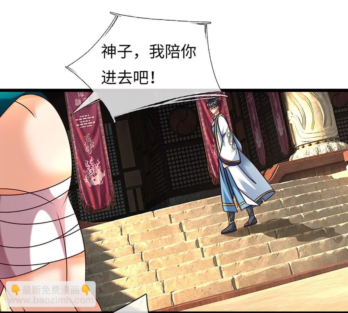 第376话 帝子资格(1/2)-第375话