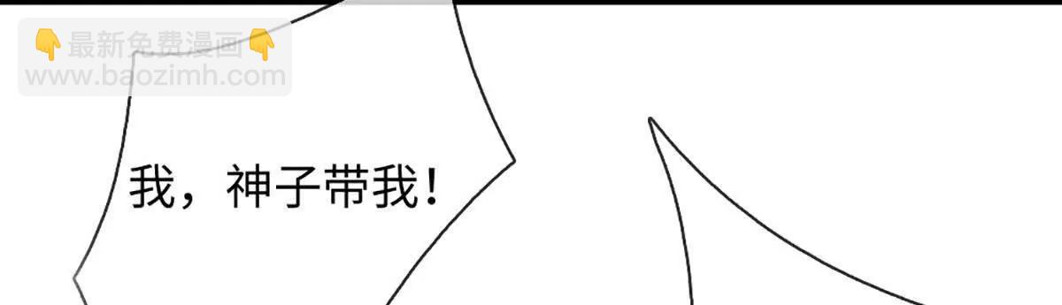 第376话 帝子资格(1/2)-第375话