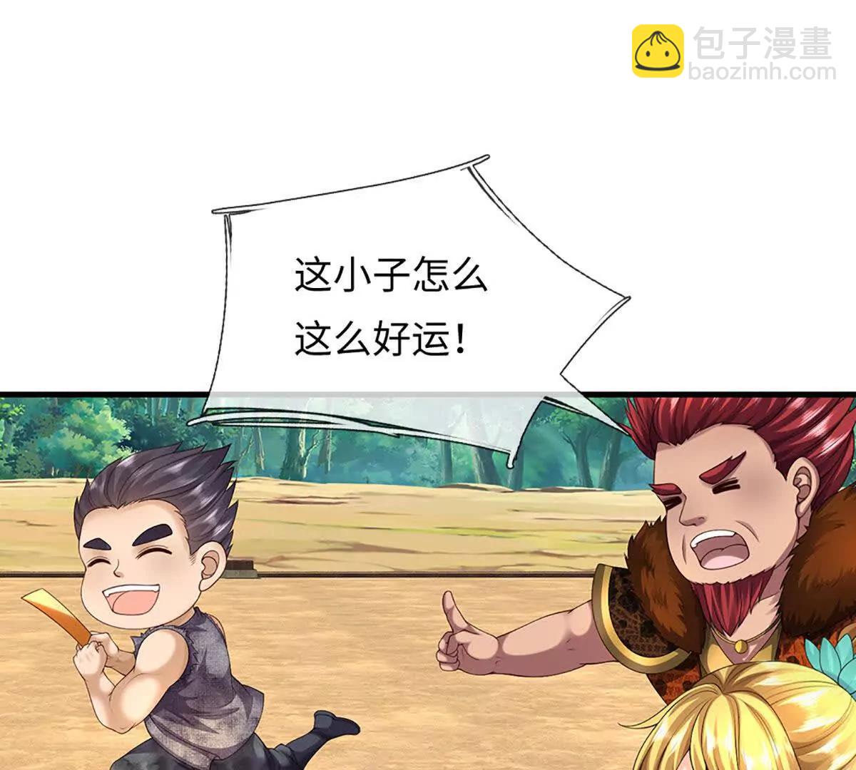 第376话 帝子资格(1/2)-第375话