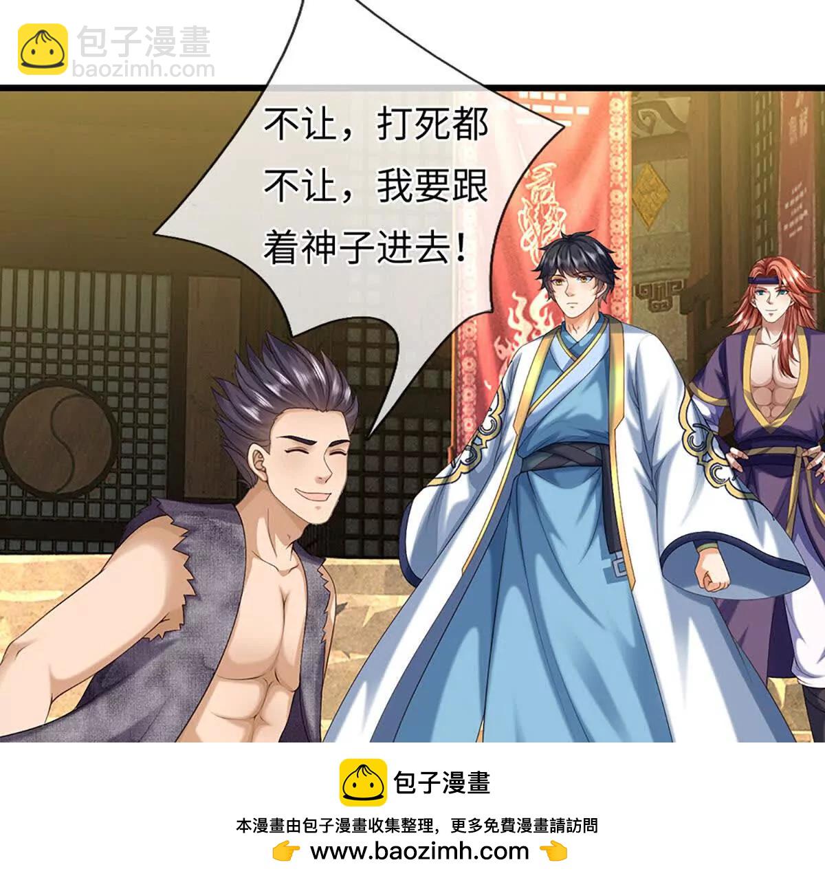 第376话 帝子资格(1/2)-第375话