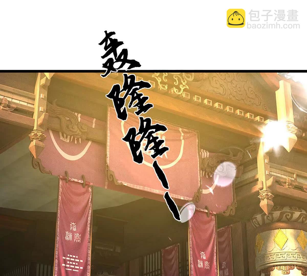 第376话 帝子资格(1/2)-第375话