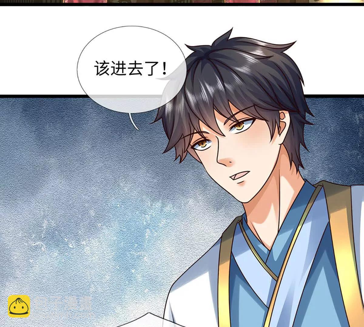 第376话 帝子资格(1/2)-第375话