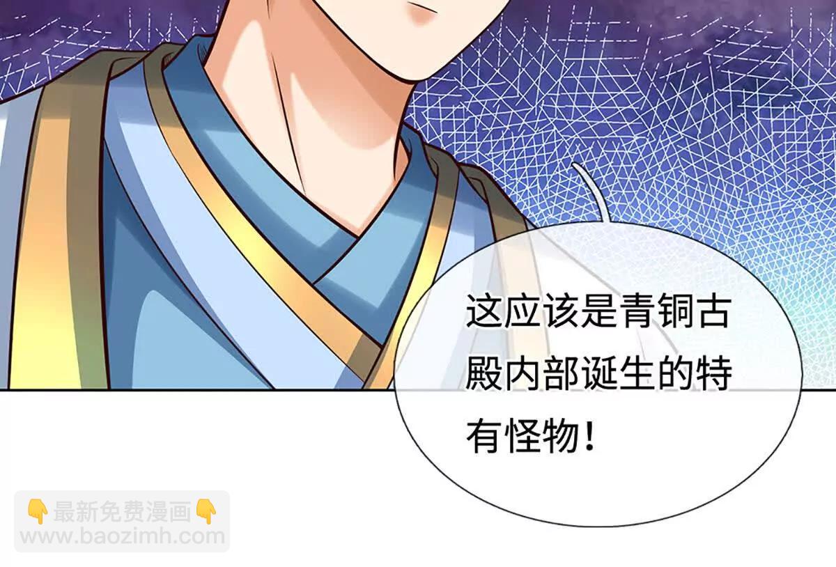 第378话 不好意思，打错人了(1/2)-第377话