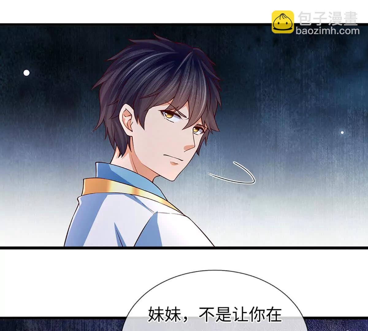 第378话 不好意思，打错人了(1/2)-第377话