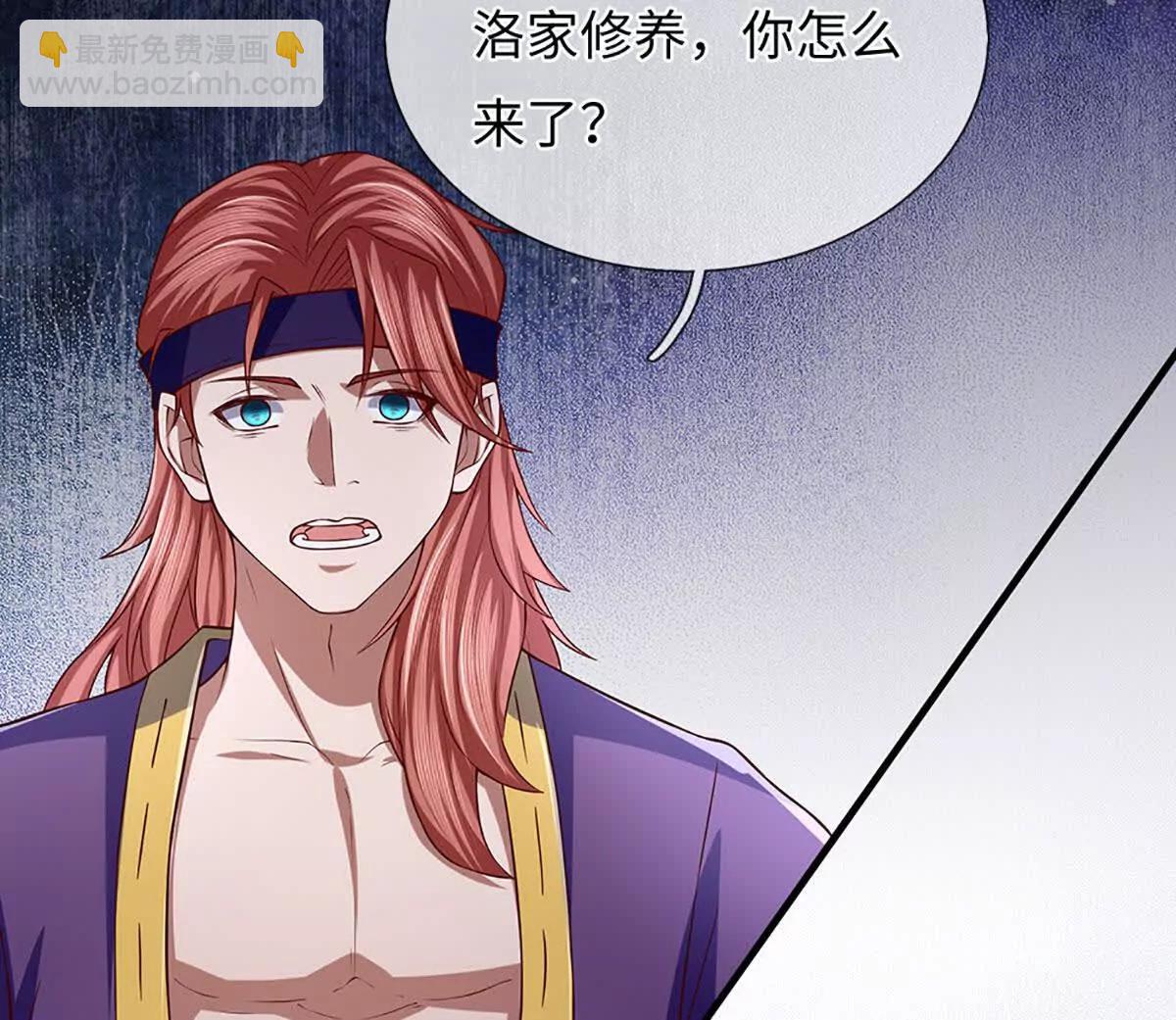 第378话 不好意思，打错人了(1/2)-第377话