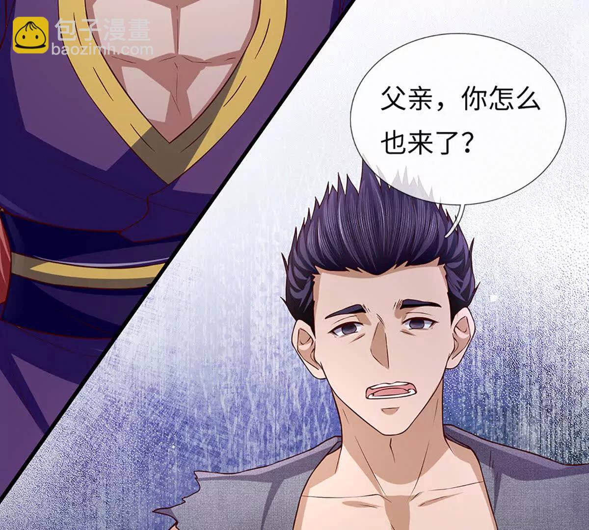 第378话 不好意思，打错人了(1/2)-第377话