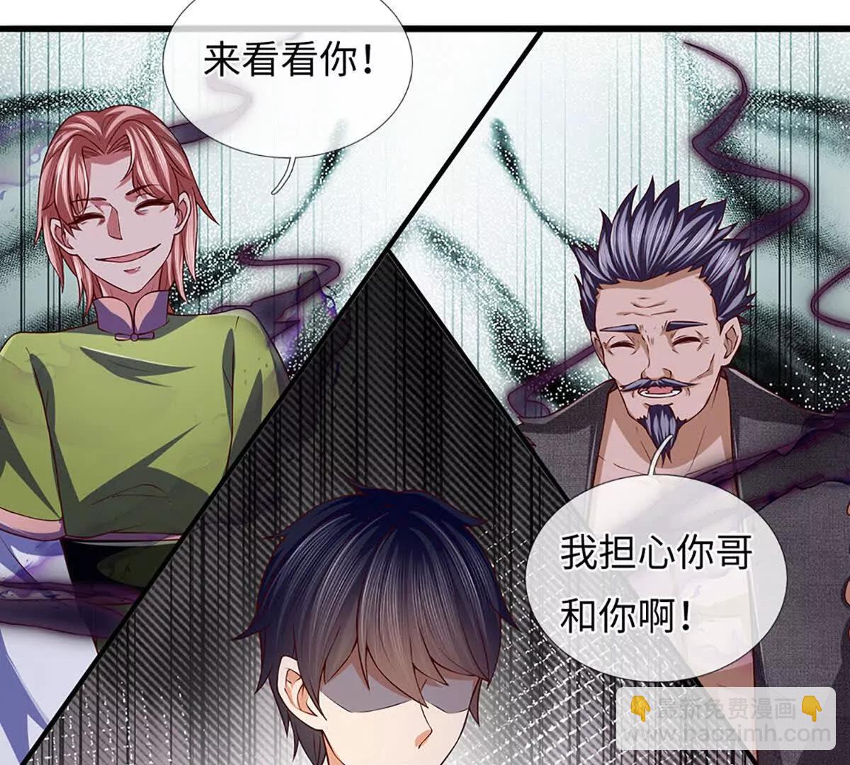 第378话 不好意思，打错人了(1/2)-第377话