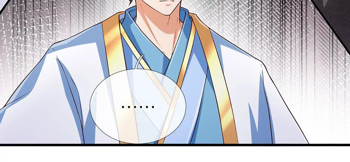 第378话 不好意思，打错人了(1/2)-第377话