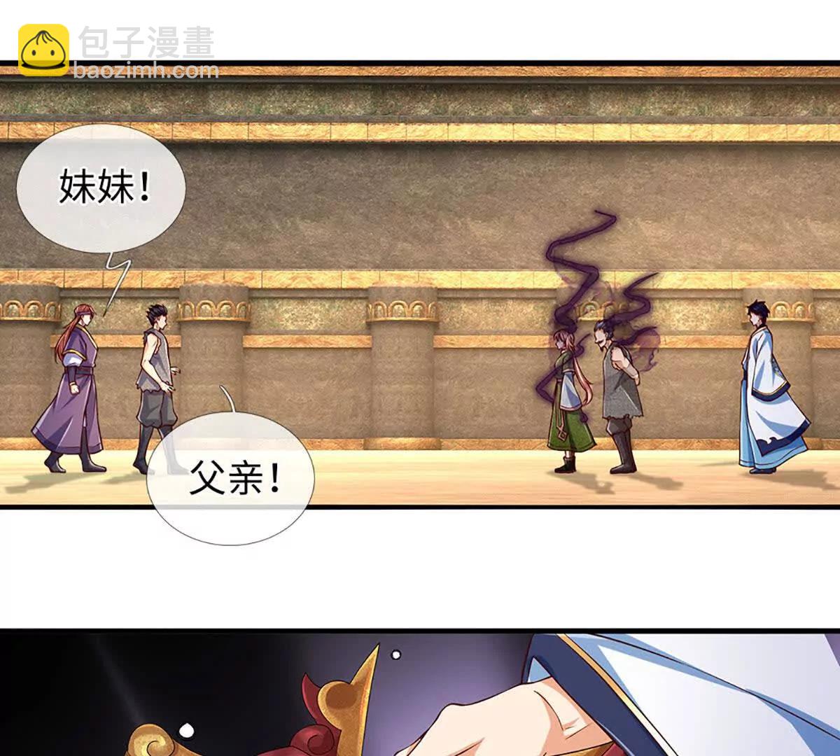 第378话 不好意思，打错人了(1/2)-第377话