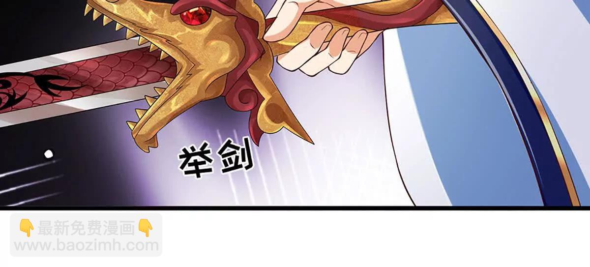 第378话 不好意思，打错人了(1/2)-第377话