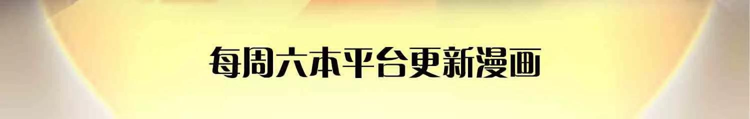 第378话 不好意思，打错人了(1/2)-第377话