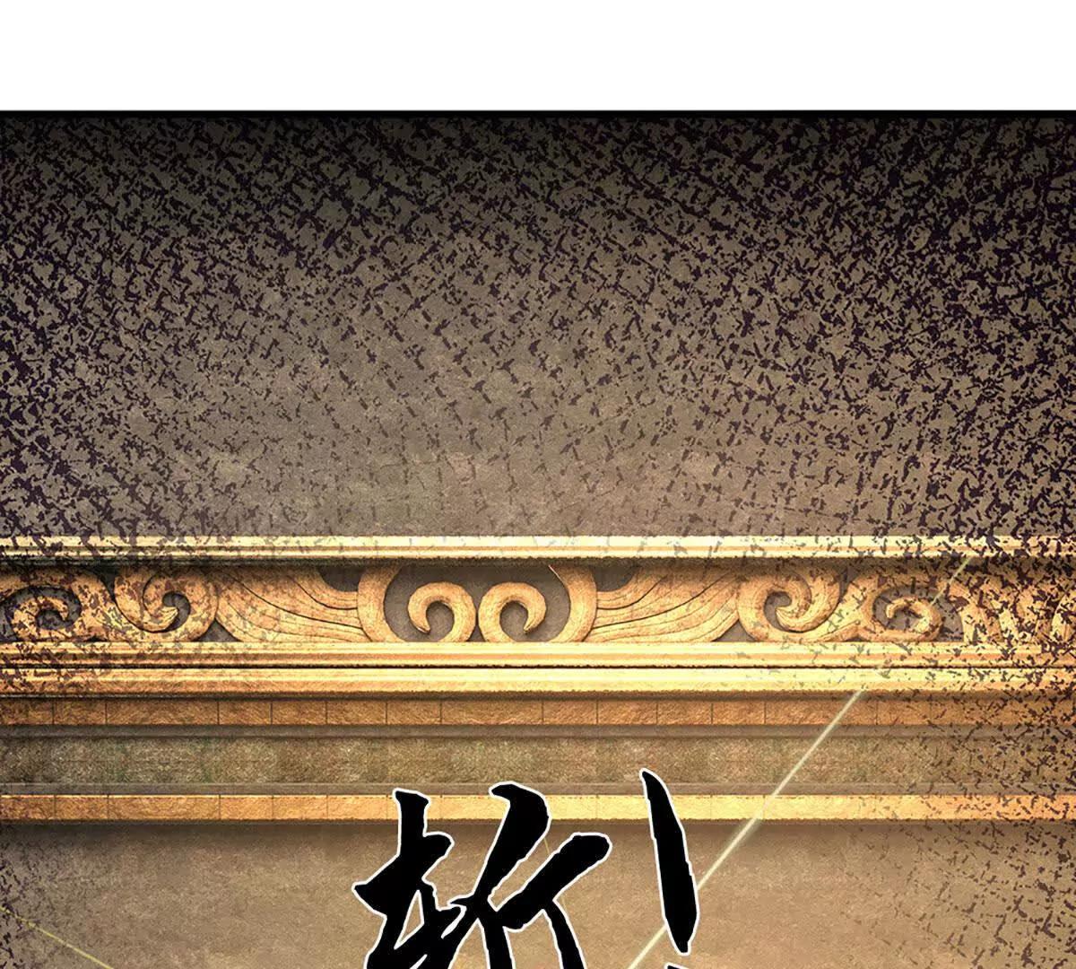 第378话 不好意思，打错人了(1/2)-第377话