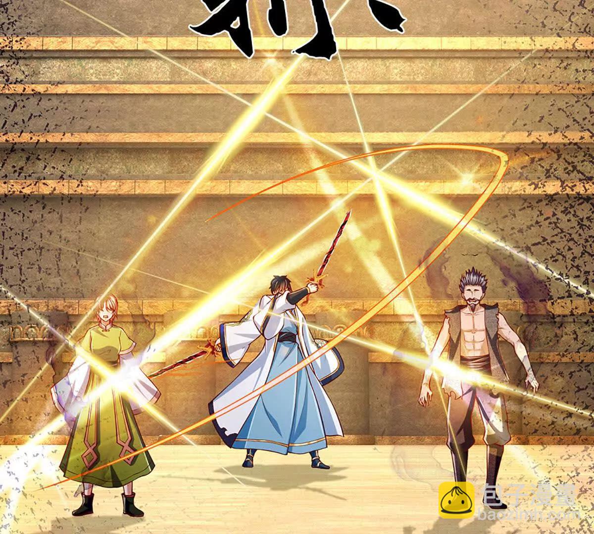 第378话 不好意思，打错人了(1/2)-第377话
