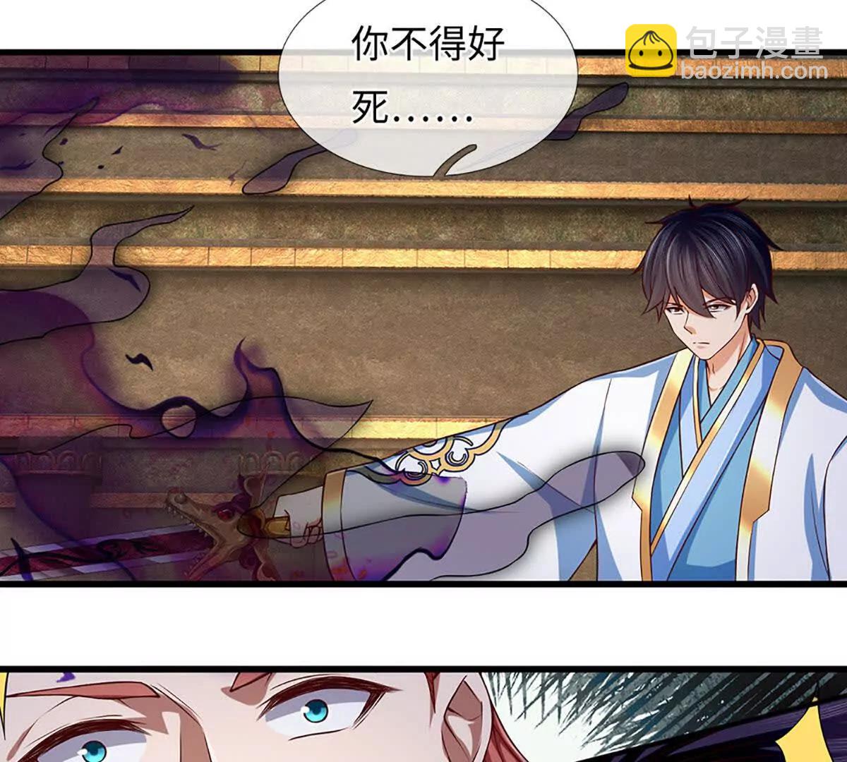 第378话 不好意思，打错人了(1/2)-第377话