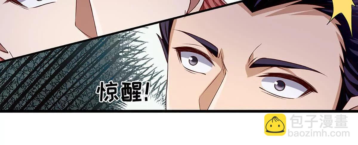 第378话 不好意思，打错人了(1/2)-第377话