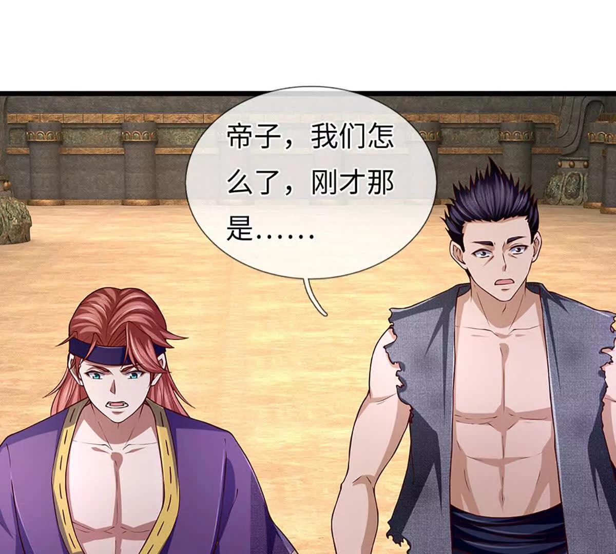 第378话 不好意思，打错人了(1/2)-第377话