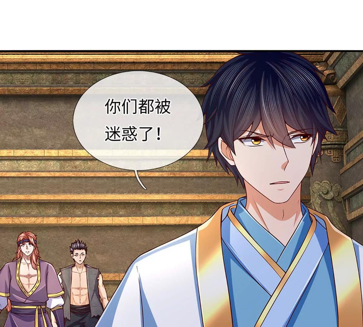 第378话 不好意思，打错人了(1/2)-第377话
