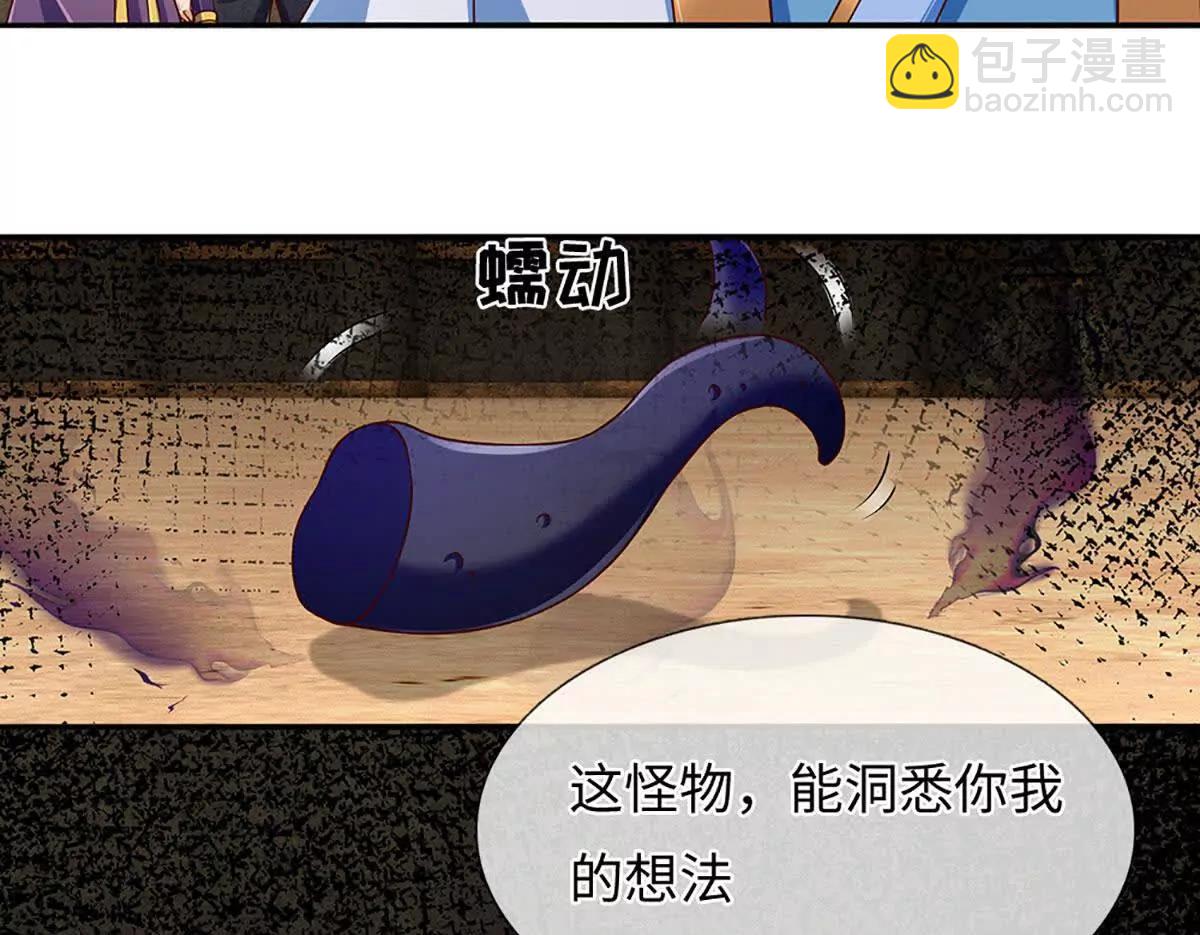 第378话 不好意思，打错人了(1/2)-第377话