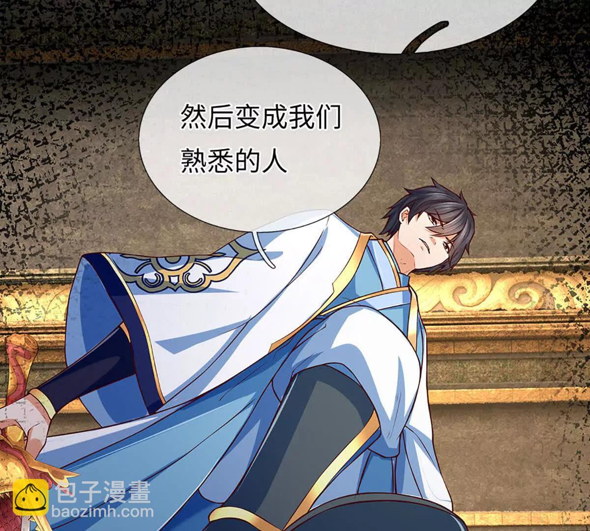 第378话 不好意思，打错人了(1/2)-第377话