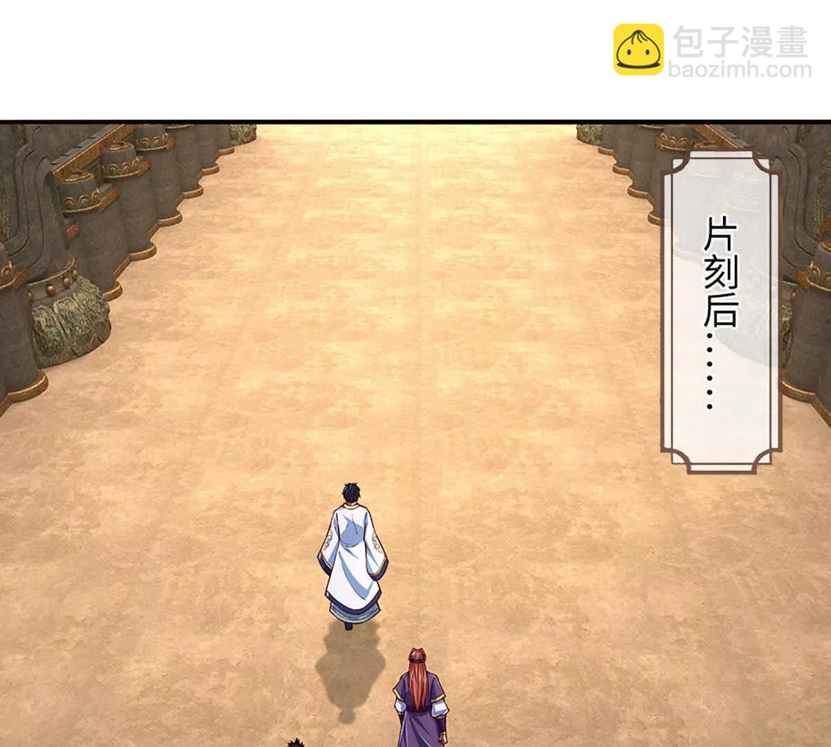 第378话 不好意思，打错人了(1/2)-第377话