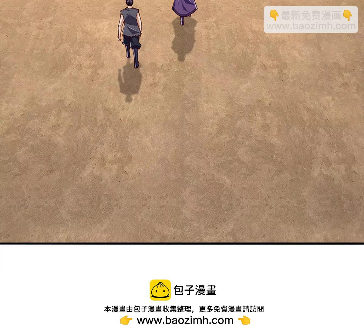 第378话 不好意思，打错人了(1/2)-第377话