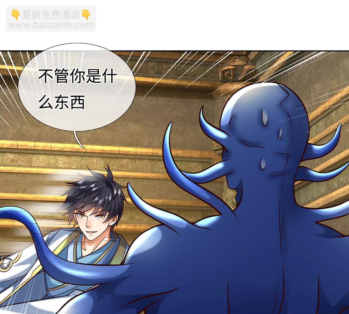 第378话 不好意思，打错人了(1/2)-第377话
