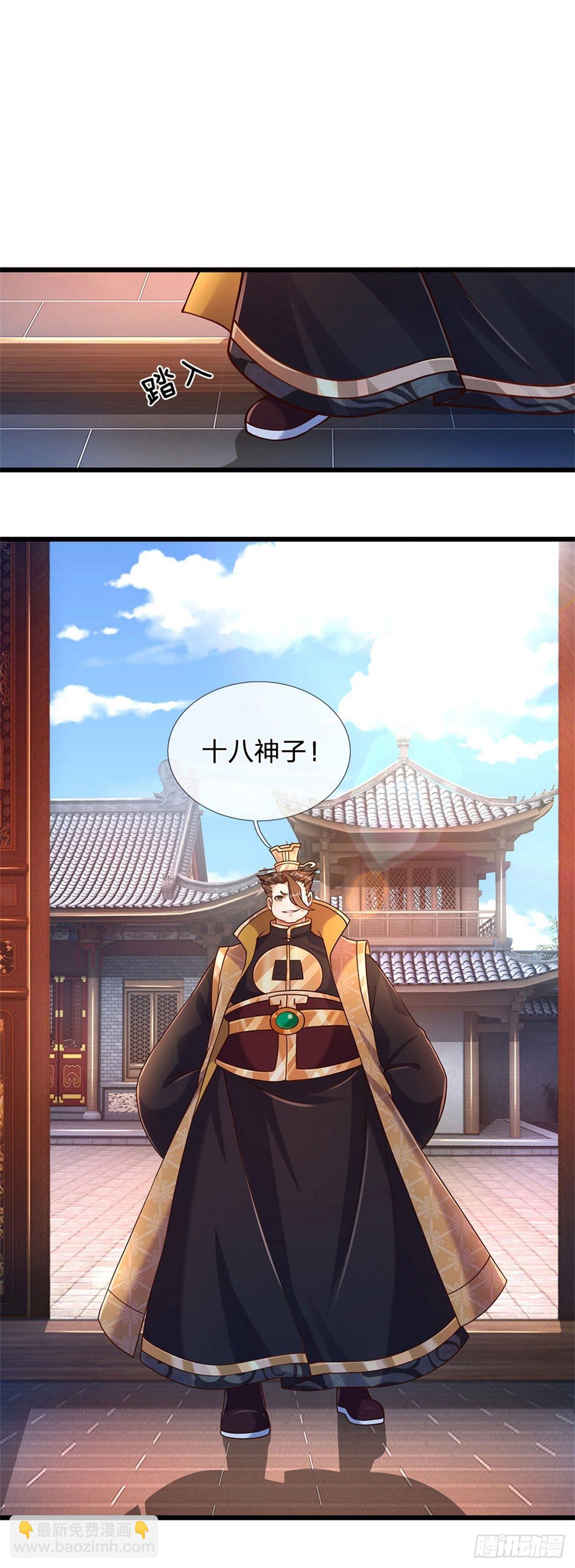 第38话 不是年息-第39话