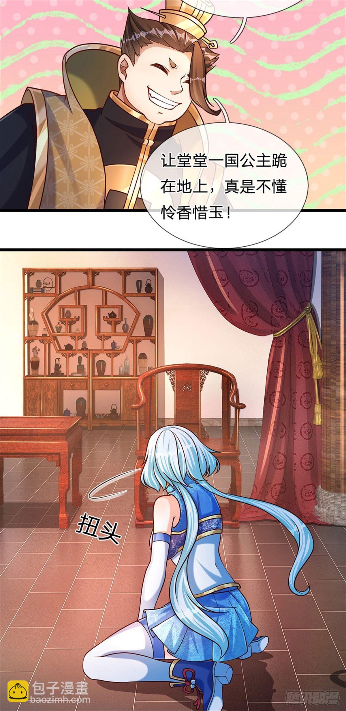 第38话 不是年息-第39话